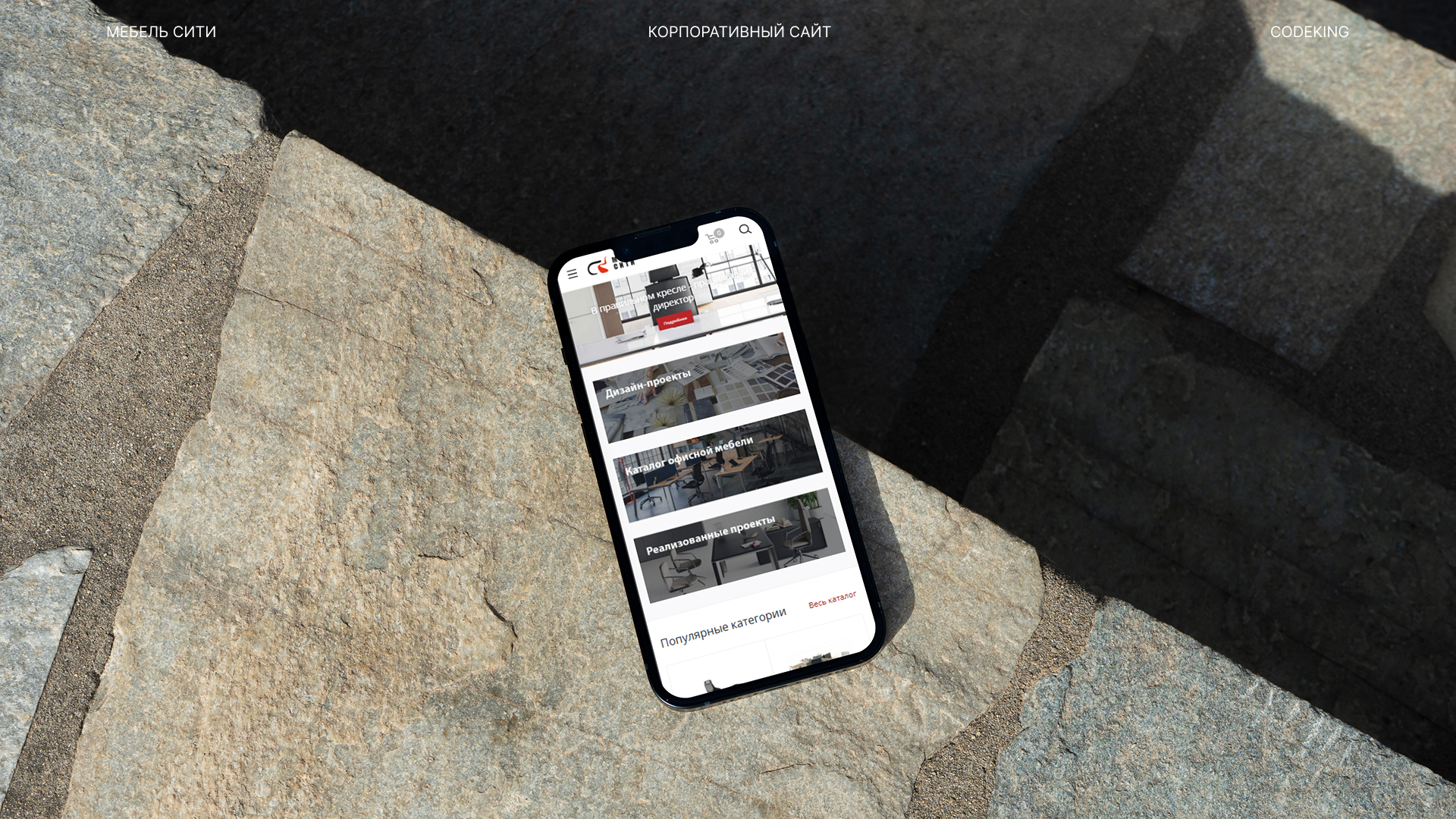 МЕБЕЛЬ СИТИ